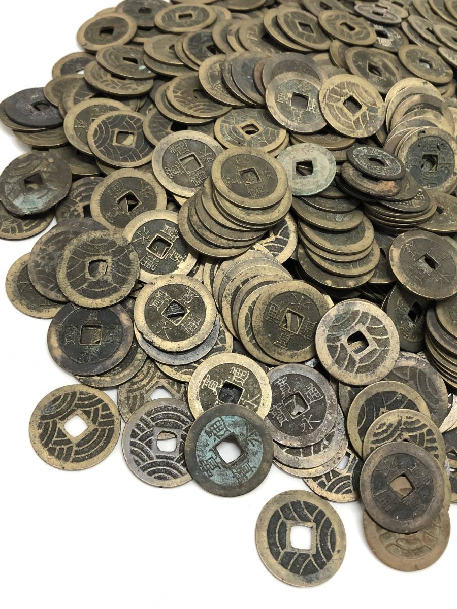 ◇ 寛永通宝 まとめ 622枚 約3kg 古銭 銭貨 金 硬貨 貨幣 日本 歴史 