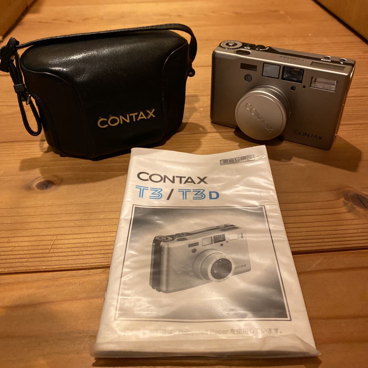 極上美品 コンタックス CONTAX T3 付属品付き | SKITTLEDIGITAL.COM