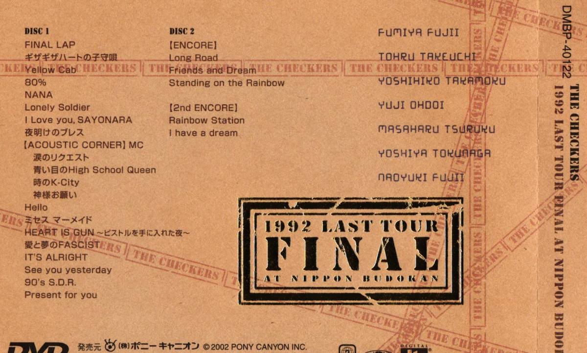 THE CHEKCERS チェッカーズ LIVE DVDノーカット版 2枚組 【1992 LAST