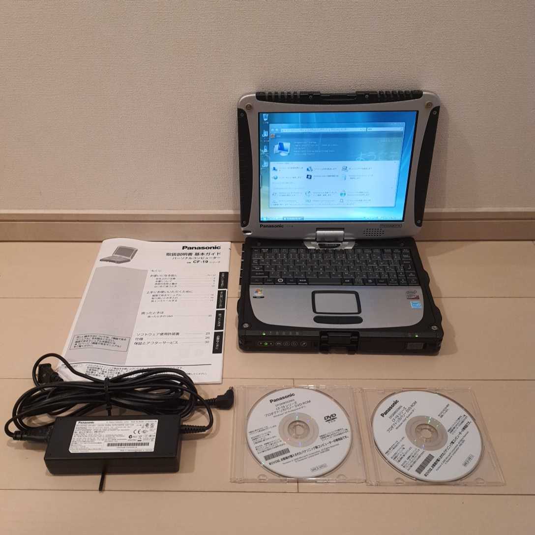 NEC LaVie NX LV16C ノートパソコン Windows95 アンティーク レトロ