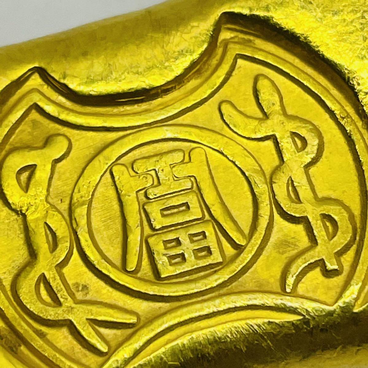 Yahoo!オークション の落札 (貨幣) 「(中国 中華) 記念」硬貨 「中国