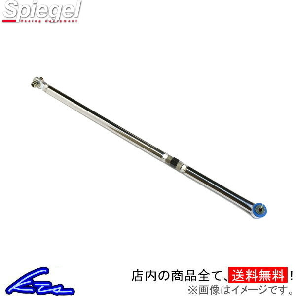 スズキ DA17V DA17W エブリイ 調整式 ラテラルロッド ターンバックル式 片側 ピロボール ステンレス製 新品エブリィ バン ワゴン スズキ ラテラルロッド DA17V 4WD) 2WD エブリイ⁄エブリイ