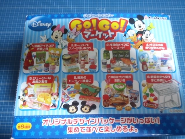 リーメント ディズニー GO!GO!マーケット 全8種袋未開封 ミッキー