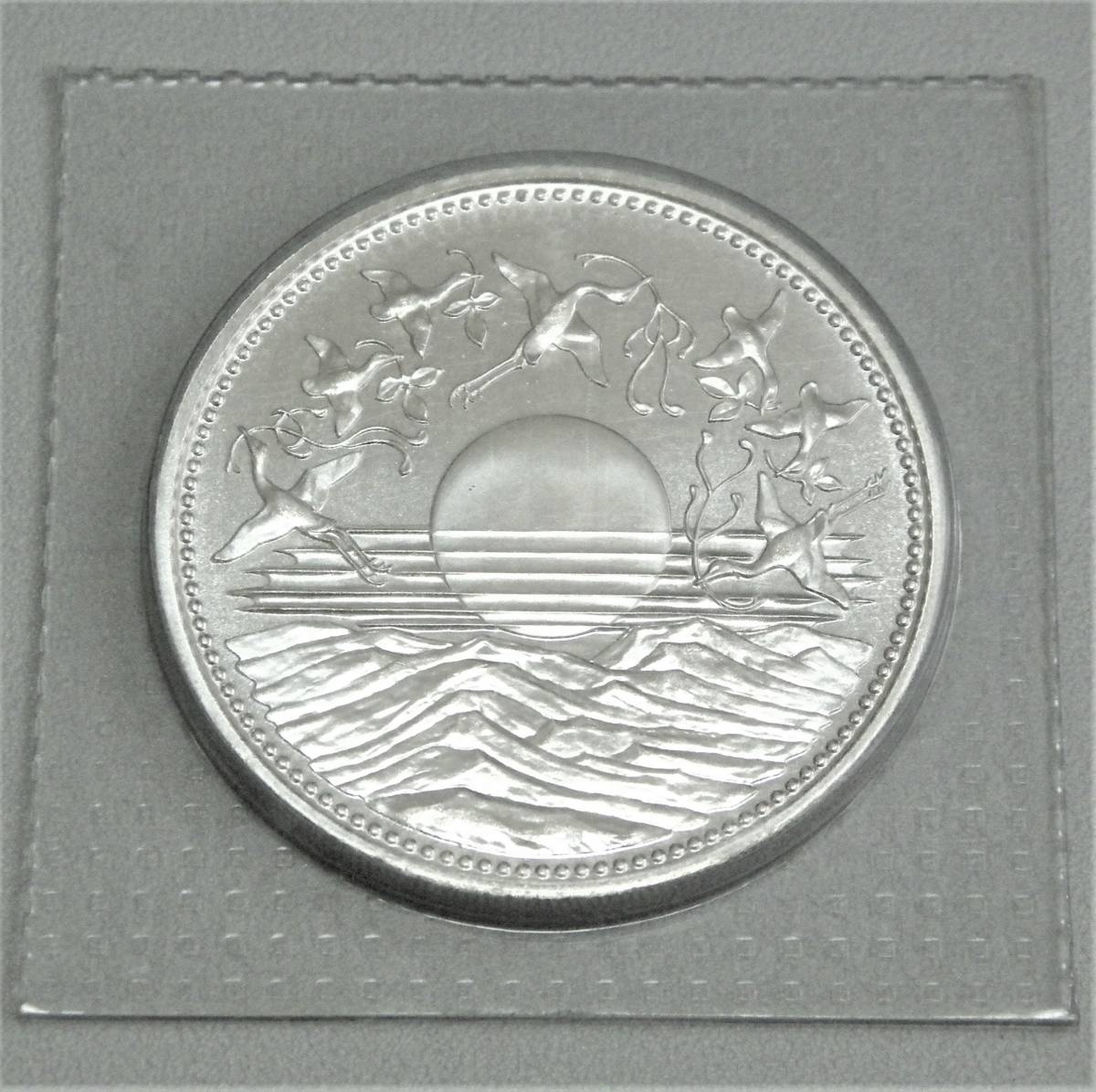 純銀貨 10000円 昭和61年発行 | ☆天皇陛下御在位60年記念硬貨 1枚