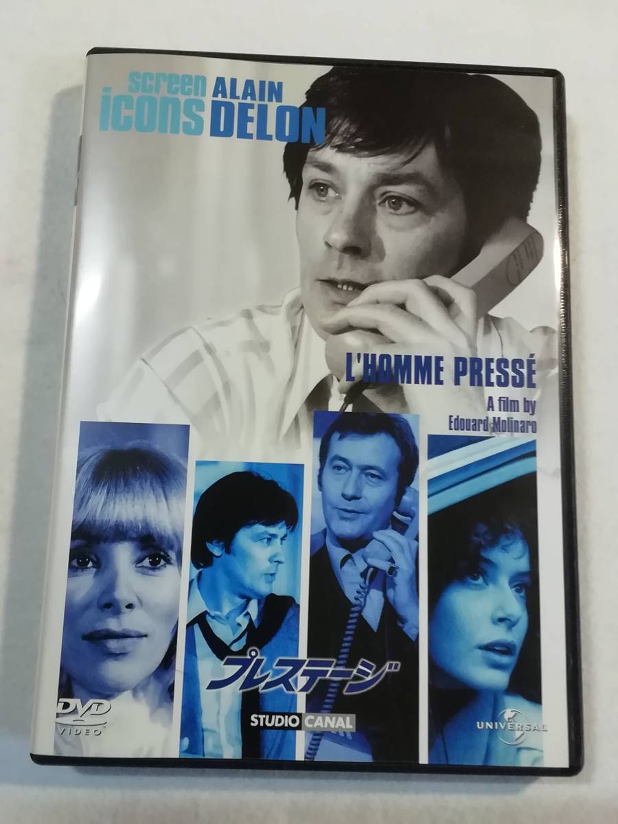 洋画dvd プレステージ アラン ドロン主演 セル版 ミレーユ ダルク 欲望にまみれた彼が 最後に見たものとは 日本語字幕版 その他 売買されたオークション情報 Yahooの商品情報をアーカイブ公開 オークファン Aucfan Com