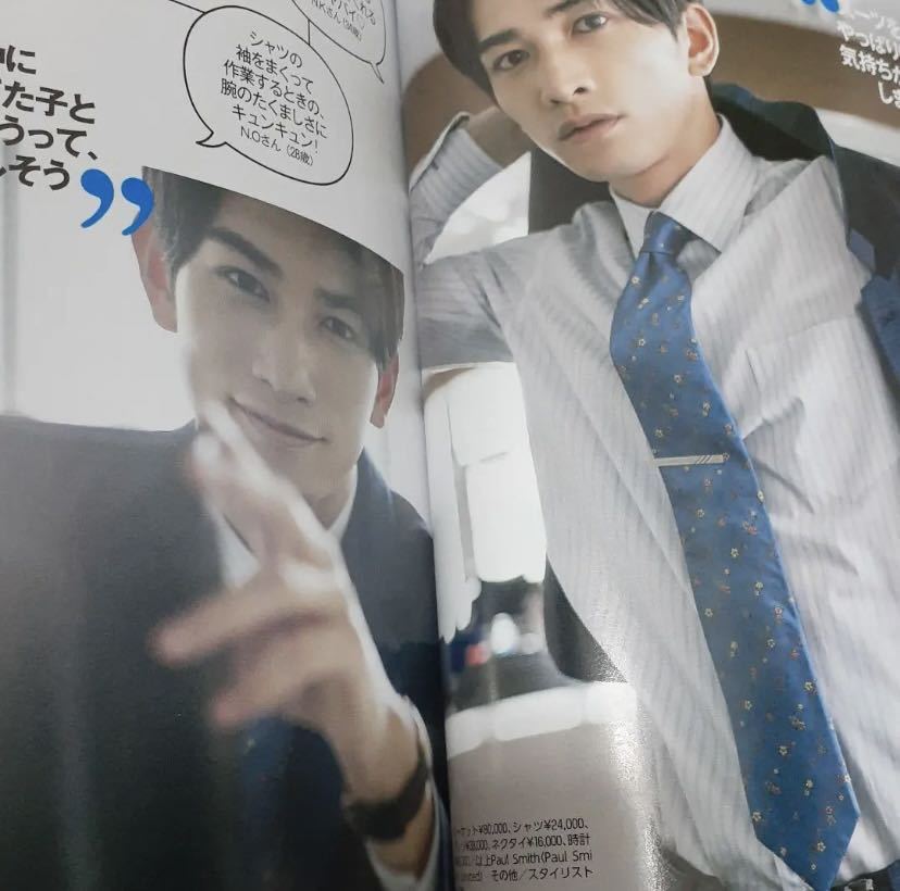 史上最も激安 一冊 切り抜きなし 町田啓太 アンドガール 19年4月号 Andgirl ファッション Hlt No 史上最も激安 一冊 切り抜きなし 町田啓太 アンドガール 19年4月号 Andgirl ファッション Hlt No