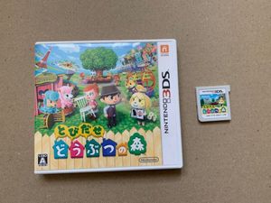 とびだせ どうぶつの森 ソフト 中古のヤフオク の相場 価格を見る ヤフオク のとびだせ どうぶつの森 ソフト 中古のオークション売買情報は7件が掲載されています