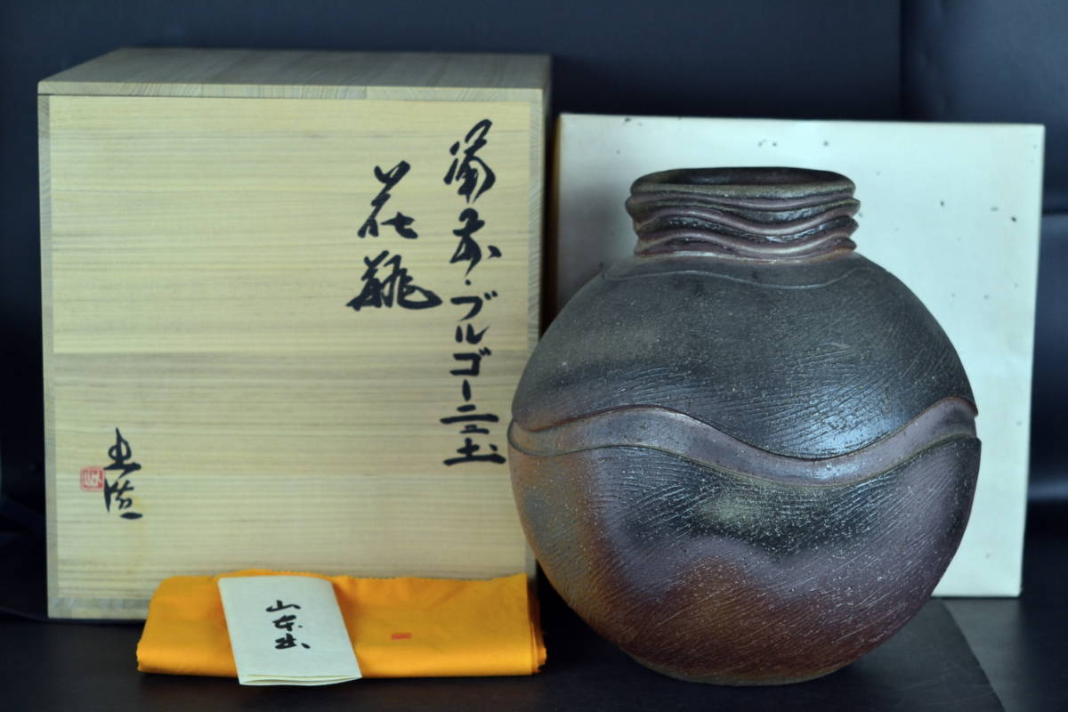2026年最新Yahoo!オークション -山本出の中古品・新品・未使用 Yahoo 