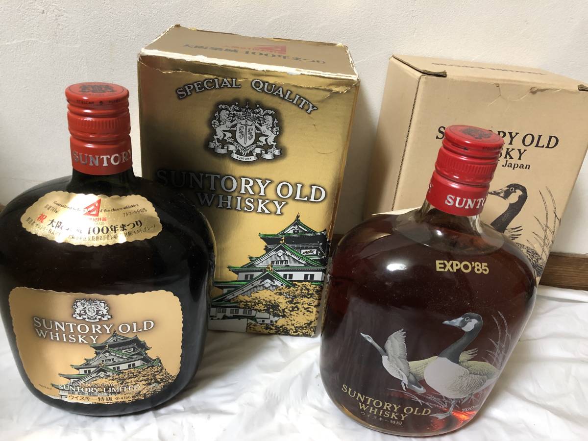 古酒 未開栓 ブランデー ウイスキー 洋酒 未開栓1000円スタート国産