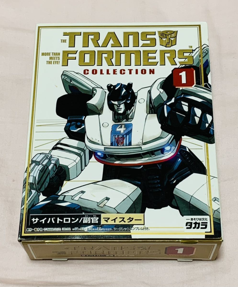 未使用 タカラ トランスフォーマー コレクション No.1サイバトロン/ 副官 マイスター開封済 TAKARA 2003