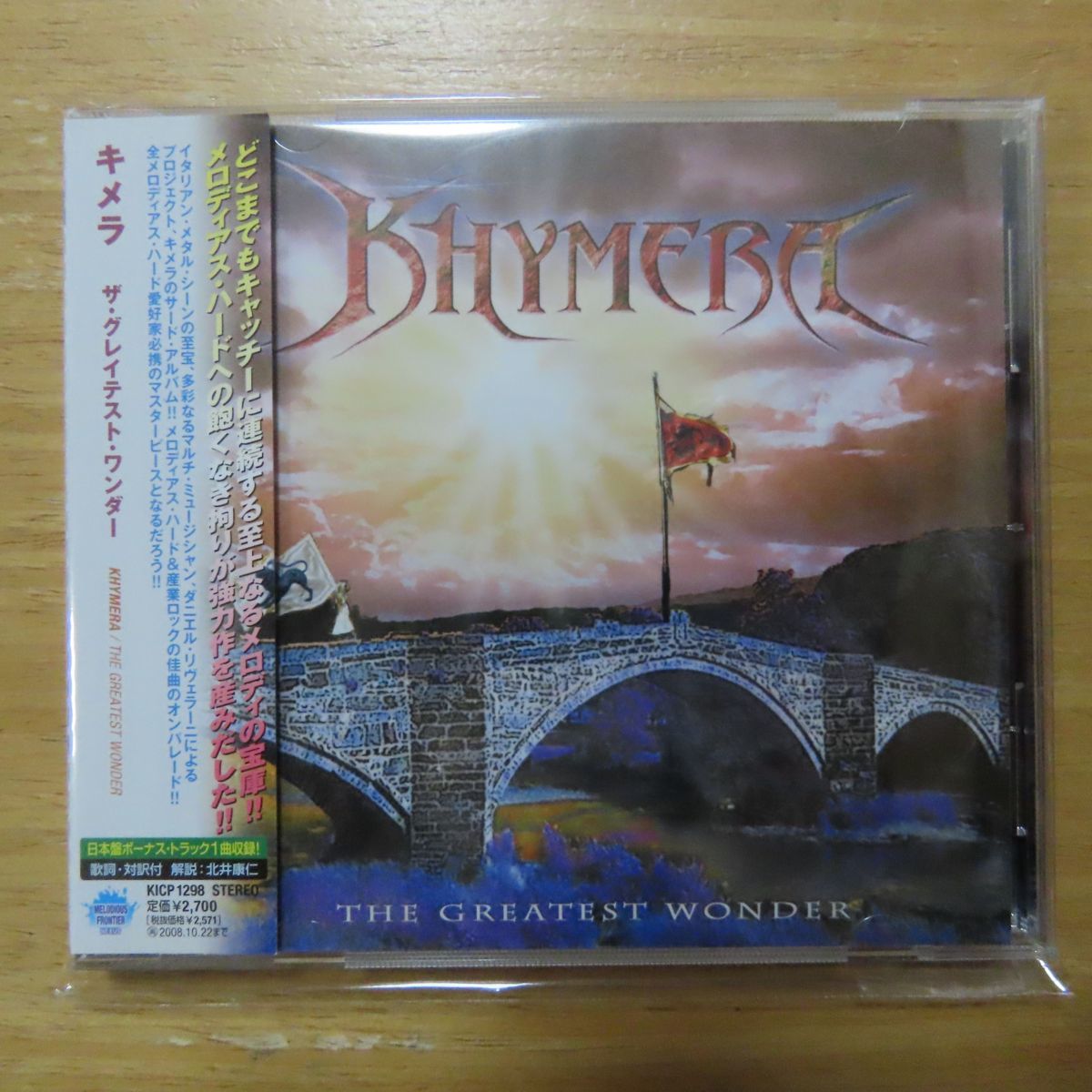 メルカリ : グレイテスト・ヒッツ(生産限定盤)(MQA⁄UHQCD ブックオフ 