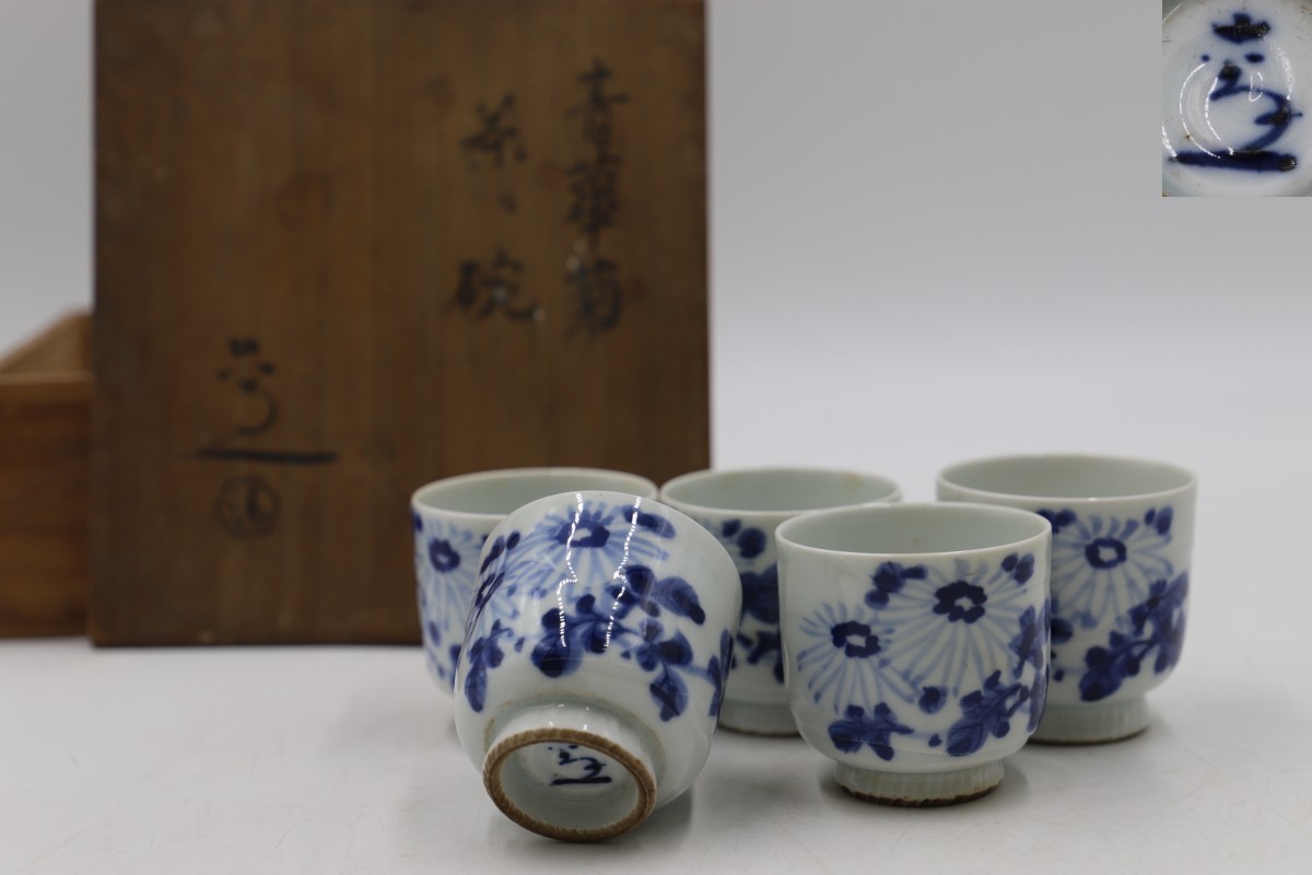 人間国宝/十一代三輪休雪 (壽雪)/萩焼掛花入/茶道具/花入/共箱蓋なし