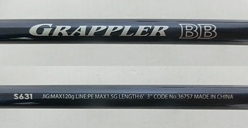 Shimano シマノ Grappler グラップラーbb S631 Grappler グラップラー B633 2本セット 本体のみ シマノ 売買されたオークション情報 Yahooの商品情報をアーカイブ公開 オークファン Aucfan Com