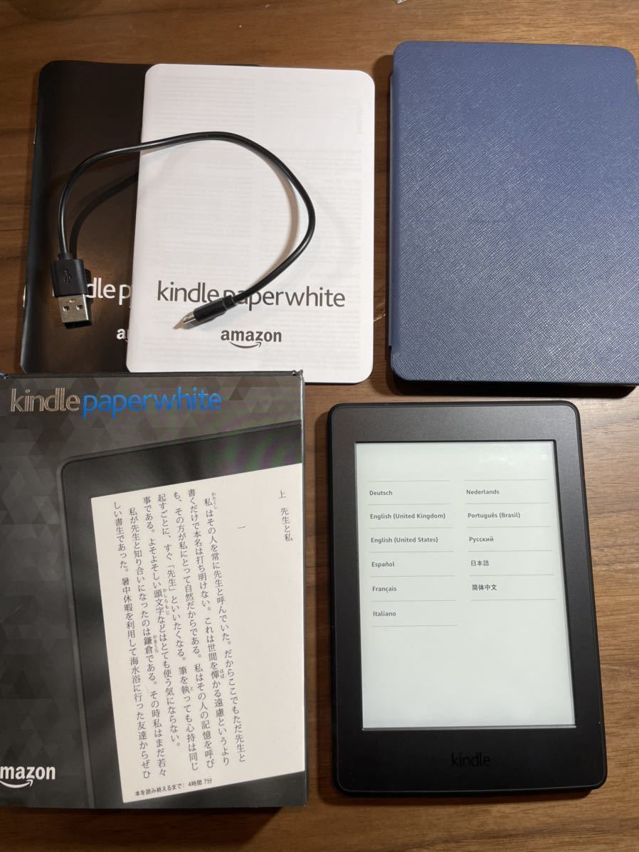 Kindle Paperwhite 第7世代 マンガモデル 32gb 美品 ケース付き 電子