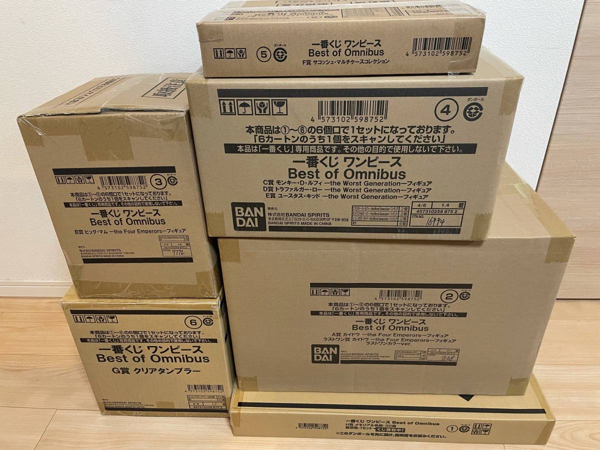 新品未開封】一番くじ ワンピース Best of Omnibus 1ロット ラストワン 
