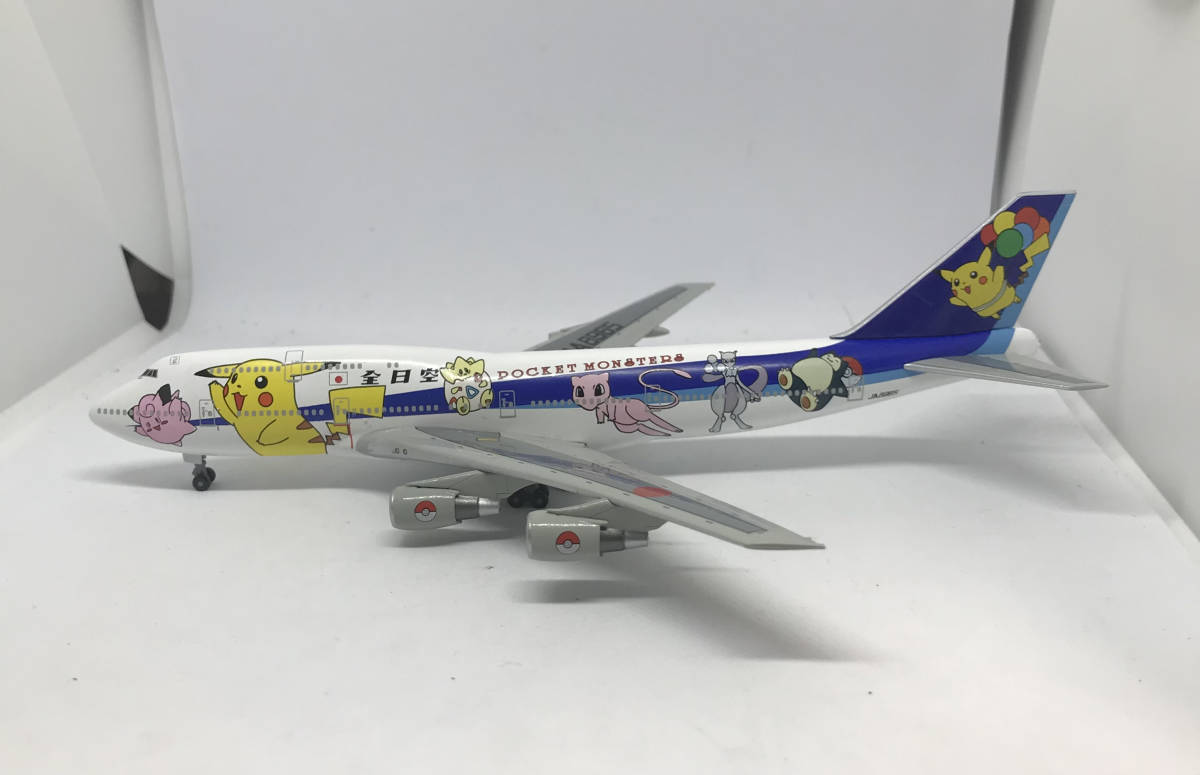 全日空商事 1/200 海上自衛隊 P-3C ORION 203ATS ATLAS 下総教育航空群