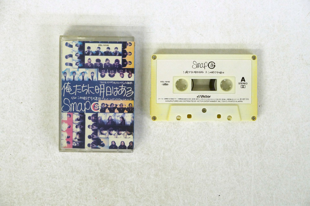 カセット Smap 俺たちに明日はある Victor Visl さ行 売買されたオークション情報 Yahooの商品情報をアーカイブ公開 オークファン Aucfan Com