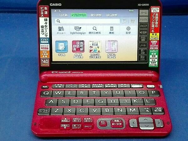 SII◇電子辞書 DAYFILER DF-X11001 電子辞書 | DAYFILER 医学書院