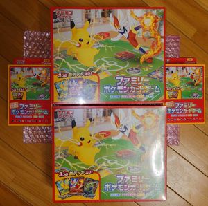 ファミリーポケモンカードゲームのYahoo!オークション(旧ヤフオク!)の