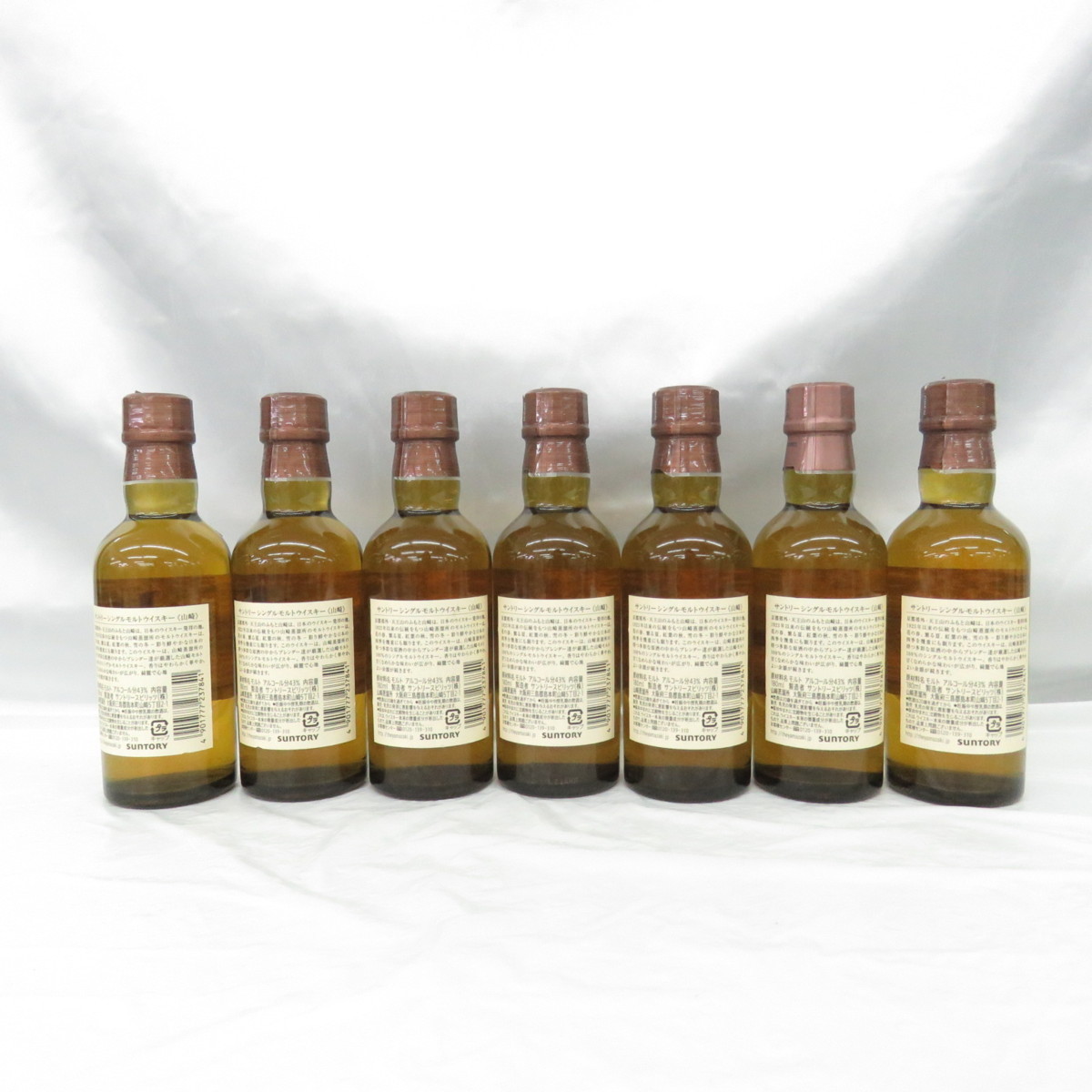 サントリー 山崎 シングルモルト 180ml ウイスキー ミニボトル グラス 