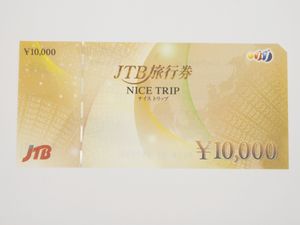 ヤフオク のチケット 金券 Jtの相場 価格を見る 2ページ目 ヤフオク のjtのオークションのチケット 金券売買情報は109件が掲載されています