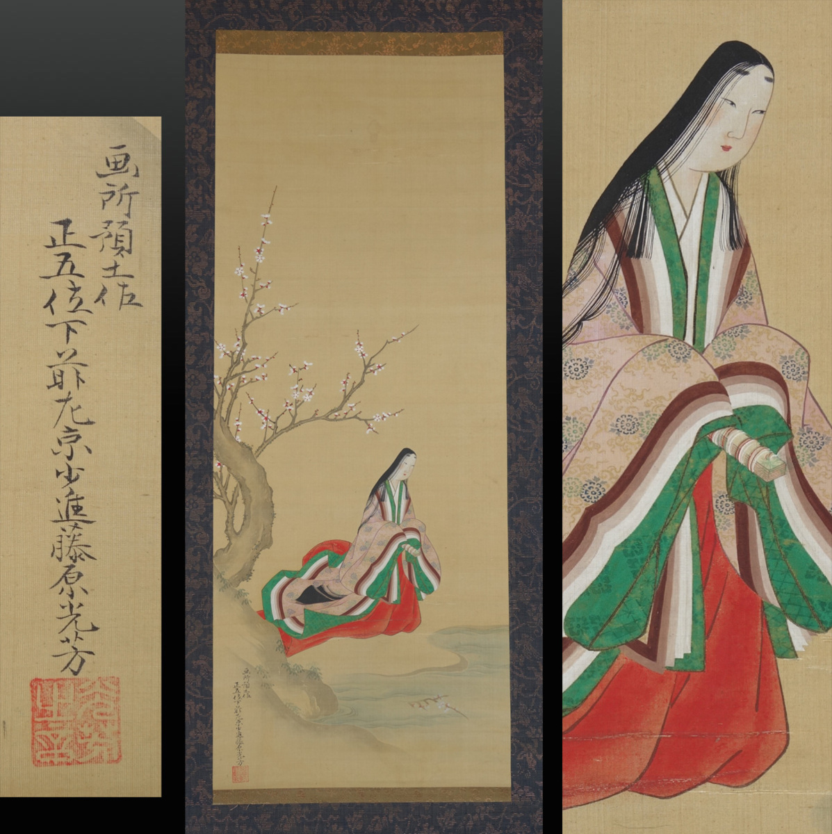SALE，高品質 【模写】 蔵壷◇『土佐光芳 三十六歌仙 伊勢図』 1