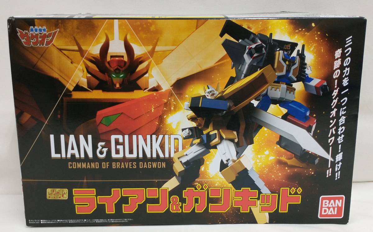  プラモデル バンダイ 勇者指令ダグオン スーパー ミニプラ ライアン & ガンキッド(その他)｜売買されたオークション情報、yahooの商品情報をアーカイブ公開 - オークファン その他