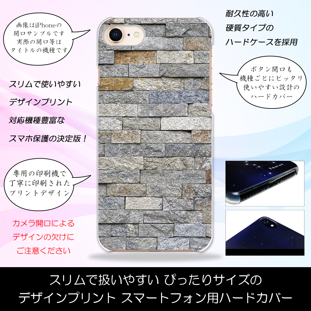 Google Pixel 5 Pixel5 ハードケースプリント スマホ カバー Kabe 壁 煉瓦 レンガ ハードケース 売買されたオークション情報 Yahooの商品情報をアーカイブ公開 オークファン Aucfan Com