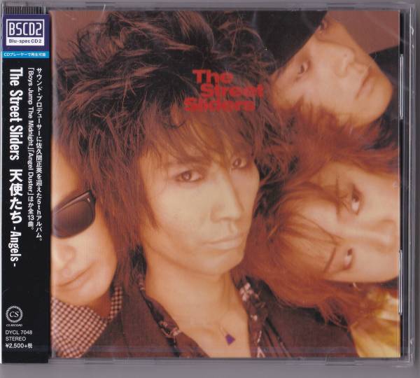 得価，定番人気 Blu-spec CD2 ストリート スライダーズ 天使たち(その他)｜売買されたオークション情報、yahooの商品情報をアーカイブ公開 - オークファン さ行
