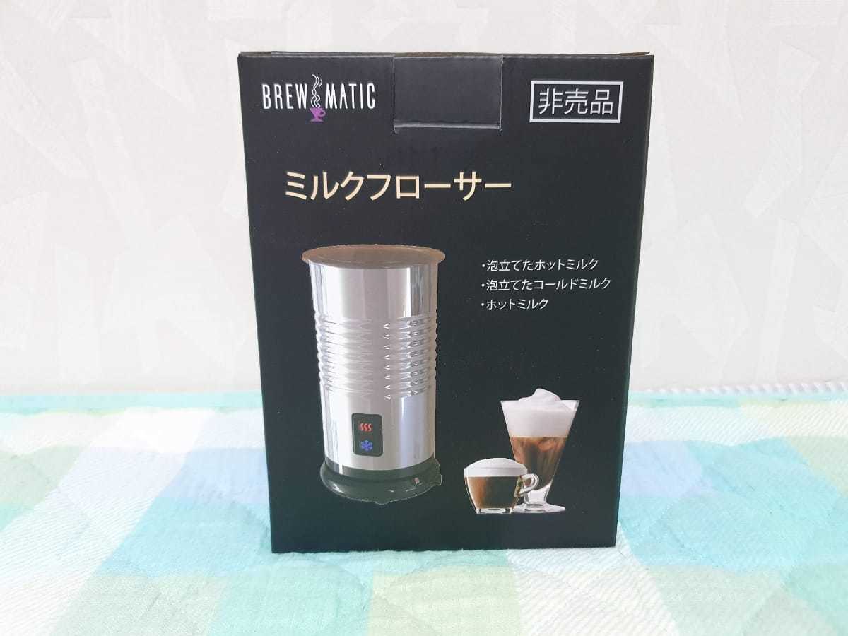 自動ミルクフローサー Milk Frother ブルーマチックジャパン BREW MATIC MMF-802