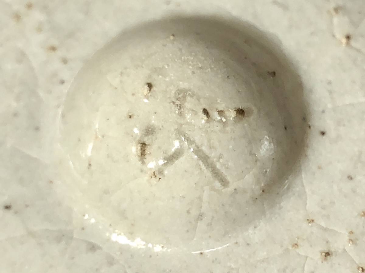 F28 美濃焼 蓋置 長谷川青峯 織部 透し 栞・共布・共箱 茶道具 煎茶