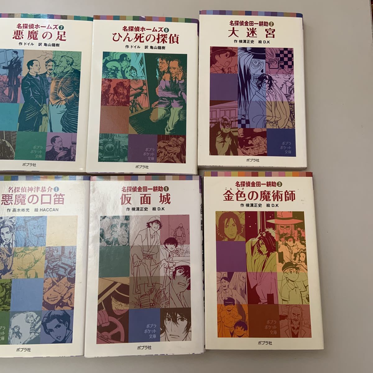 ハヤカワ文庫 アガサ・クリスティー 文庫14冊セット 702−1