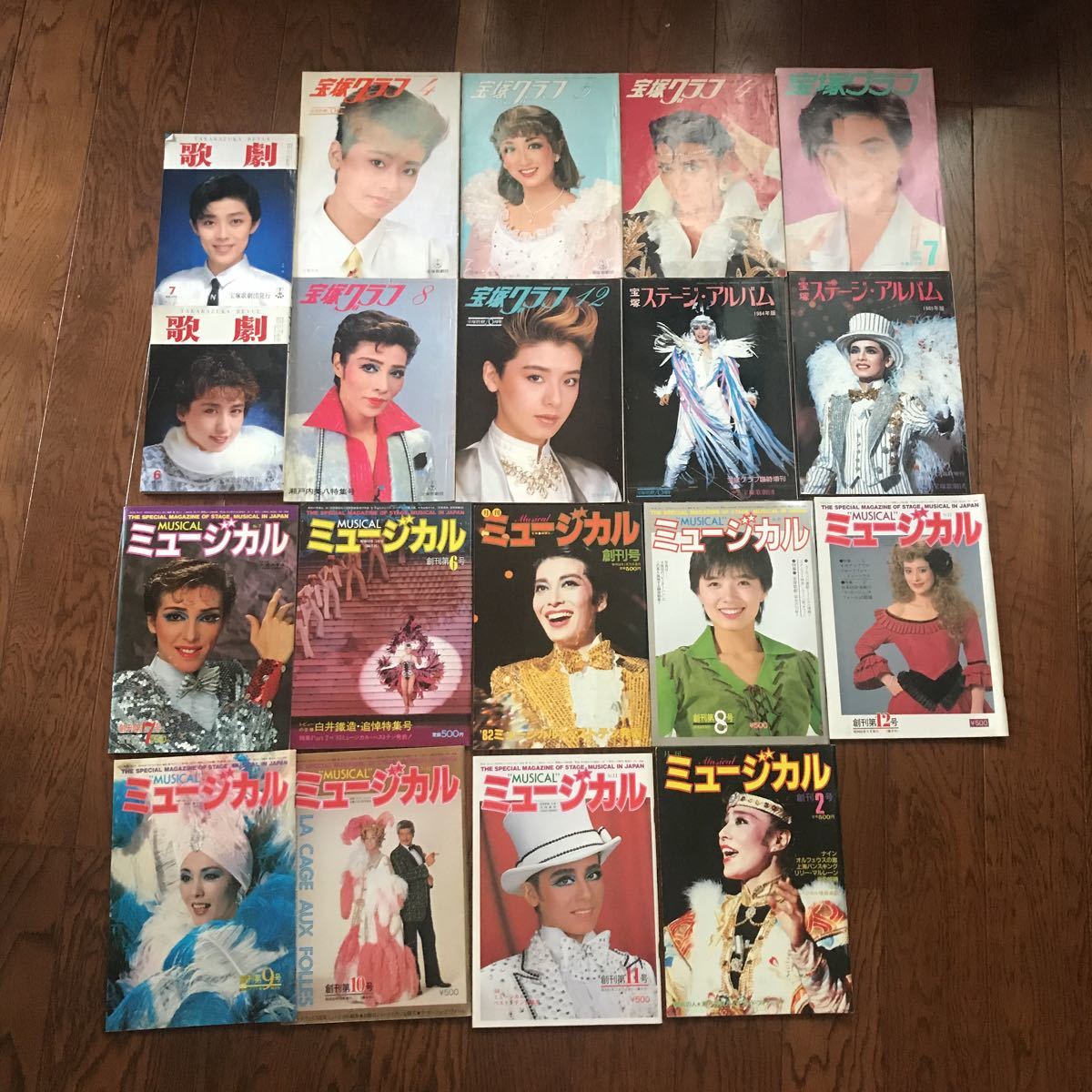 宝塚GRAPHのバックナンバー (3ページ目 雑誌⁄定期 30件表示) 雑誌⁄定期