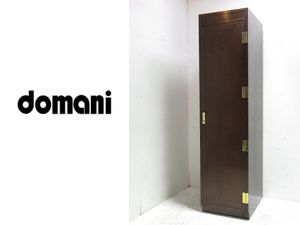 domani ドマーニのYahoo!オークション(旧ヤフオク!)の相場・価格