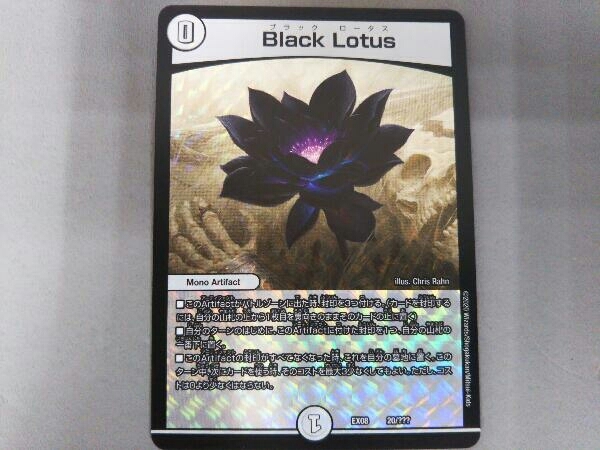 お買い得，最新作 トレカ Black Lotus デュエマ ゼロ(その他)｜売買されたオークション情報、yahooの商品情報をアーカイブ公開 - オークファン その他