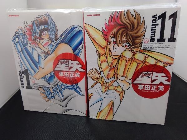完結セット 聖闘士星矢(完全版) 全22巻セット 車田正美 集英社 店舗