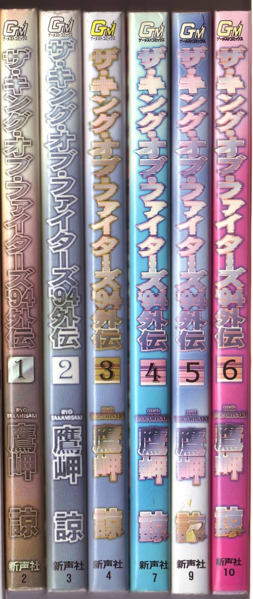 G3E】手塚治虫 SF三部作 完全復刻版と創作ノート 手塚治虫 SF三部作