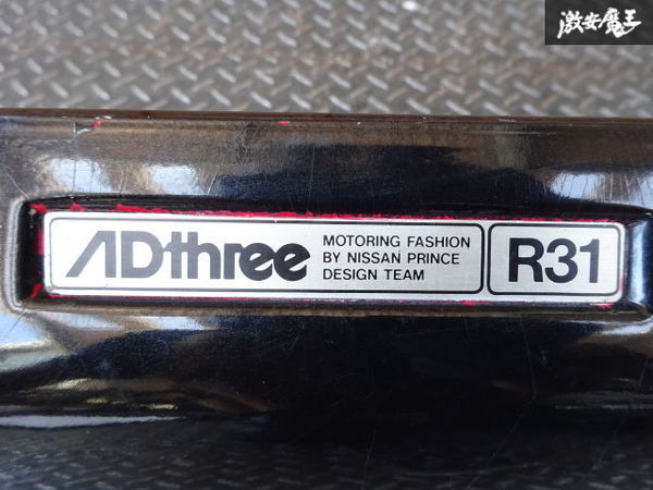 日産 純正OP オプション ADthree R31 スカイライン リアスポイラー ウイング トランクスポイラー ホワイト ウレタン 日産 ...