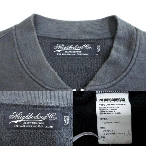 ネイバーフッド NEIGHBORHOOD JERSEY TK C-ZIP CARDIGAN スウェット ジップ カーディガン チャコールグレー L ☆AA★ メンズ NEIGHBORHOOD JERSEY &frasl; Others \u0027JERSEY. &frasl;スウェット&frasl;L