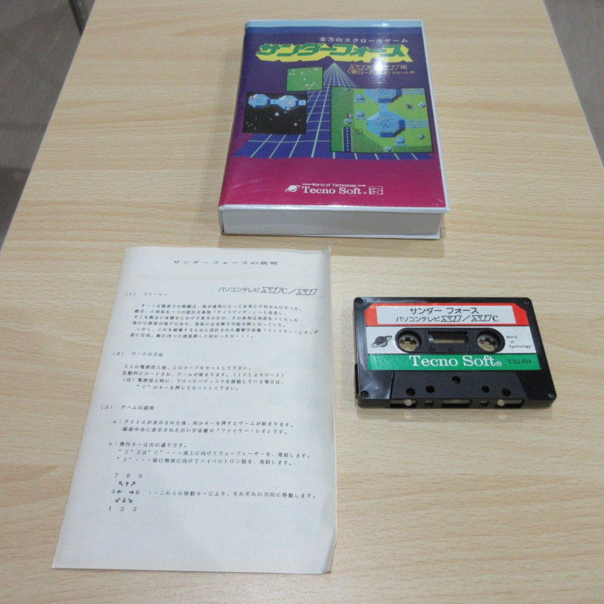 サンダーフォース 動作確認済 ケース説明書付 シャープ X1用 テープ版 レトロゲーム テクノソフト 良品 中古 新潟