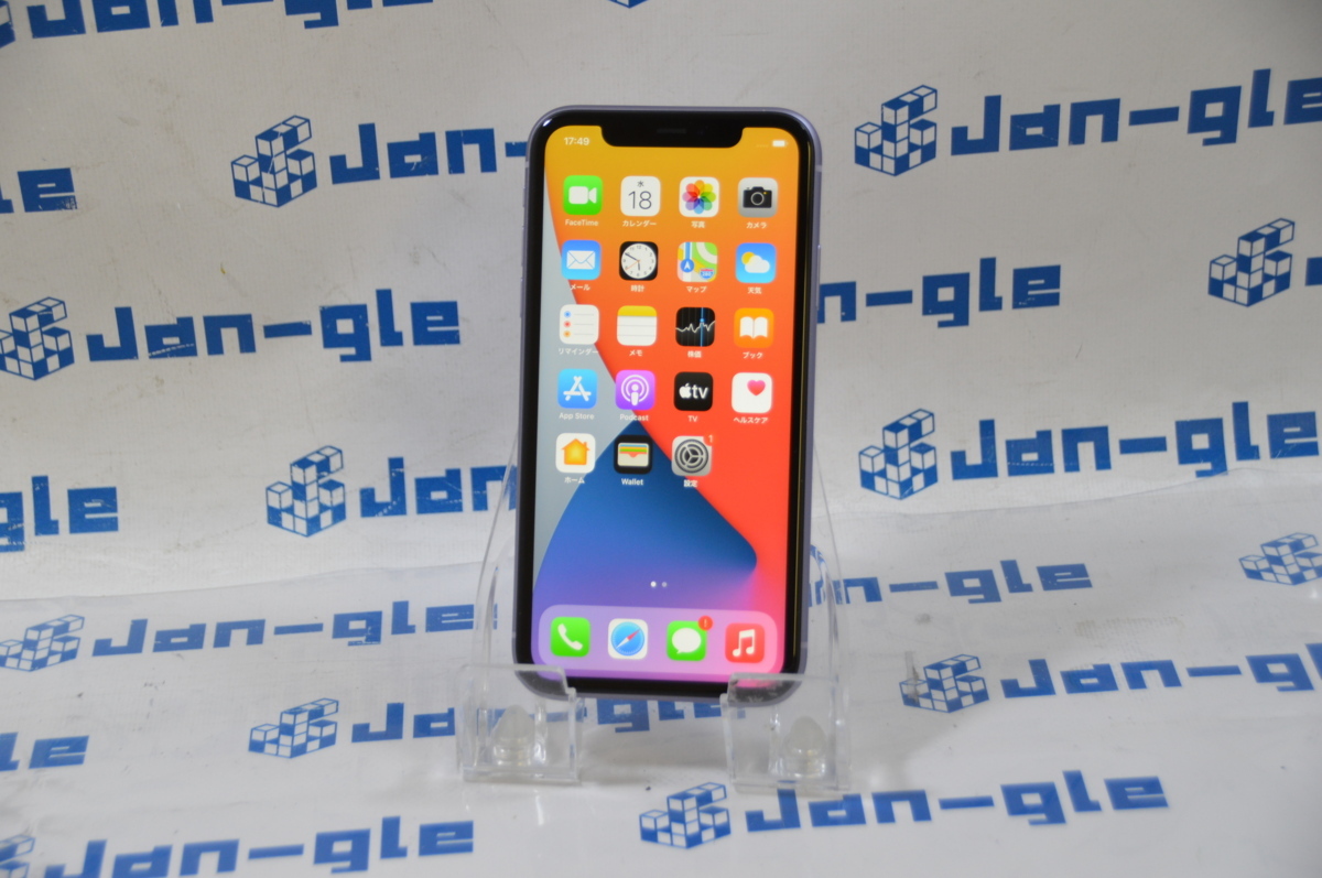 Simロック解除済 Au Iphone 11 64gb パープル Mwlx2j A 格安1円スタート この機会に是非 J G 関西発送 アップル 売買されたオークション情報 Yahooの商品情報をアーカイブ公開 オークファン Aucfan Com