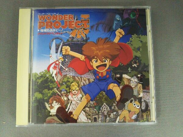 ✨️激レア品✨️ サンプル版 機械の少年ピーノ～サウンドアドベンチャー ゲーム CD ワンダープロジェクトJ機械の少年ピーノ~サウンド