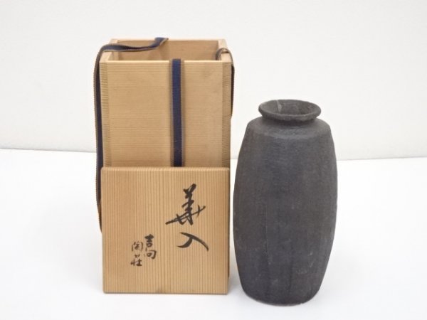 吉向陶荘（造）　掛花入 即決送料無料】吉向焼 吉向陶荘造 花入（共箱） 吉向陶荘の値段と価格