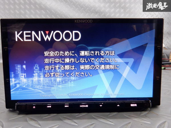 保証付 KENWOOD ケンウッド 彩速ナビ メモリーナビ MDV-Z701 地図