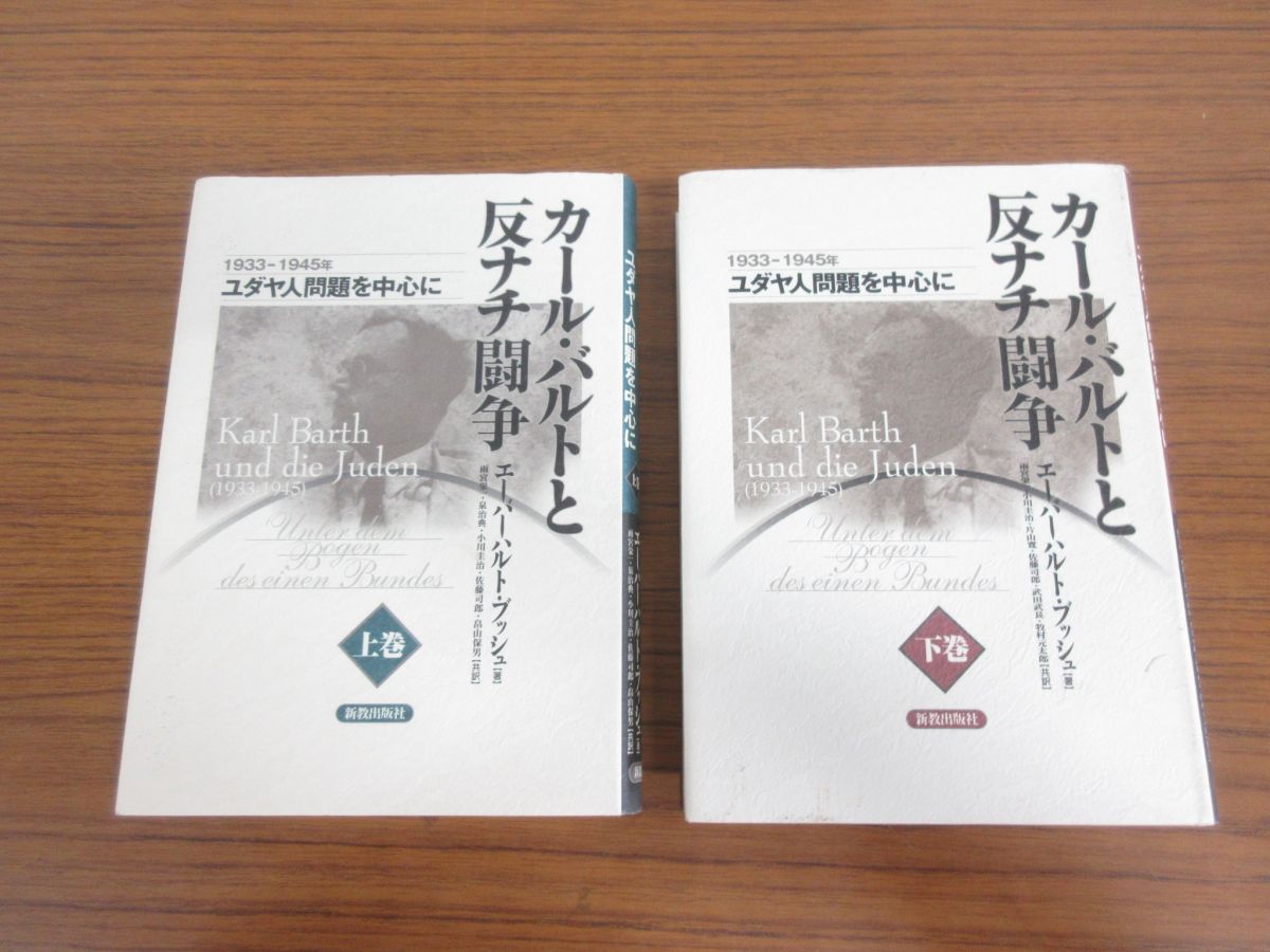 希少美品】ディアゴスティーニ 週刊 日本の神社 全121冊セット 週刊